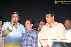 Dictator Success Tour Vizag