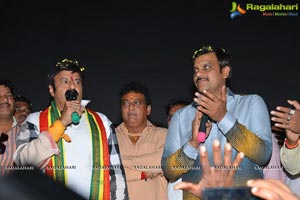 Dictator Success Tour Vizag