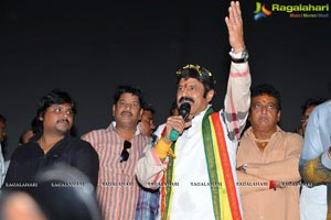 Dictator Success Tour Vizag