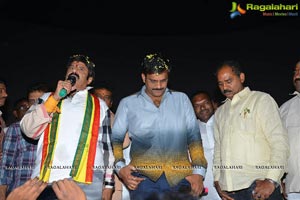 Dictator Success Tour Vizag