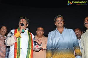 Dictator Success Tour Vizag