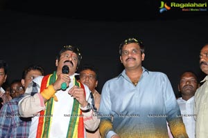 Dictator Success Tour Vizag