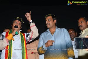 Dictator Success Tour Vizag