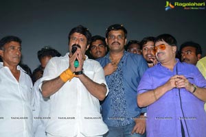 Dictator Success Tour Vijayawada