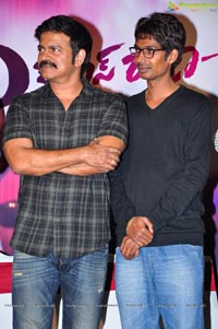 Express Raja Success Meet