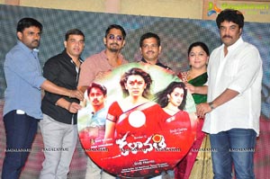 Kalavathi Audio Release