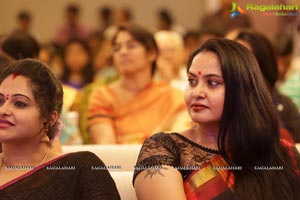 Kalyana Vaibhogame Audio Release Photos