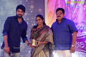 Kalyana Vaibhogame Audio Release Photos