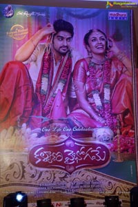 Kalyana Vaibhogame Audio Release Photos