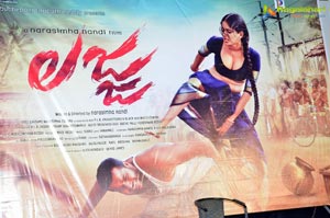 Lajja Teaser Launch