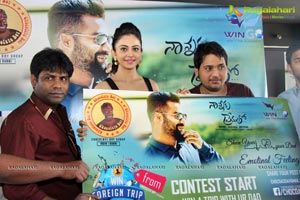 Nannaku Prematho