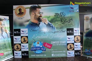 Nannaku Prematho