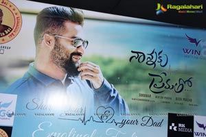 Nannaku Prematho