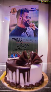 Nannaku Prematho Success Celebrations