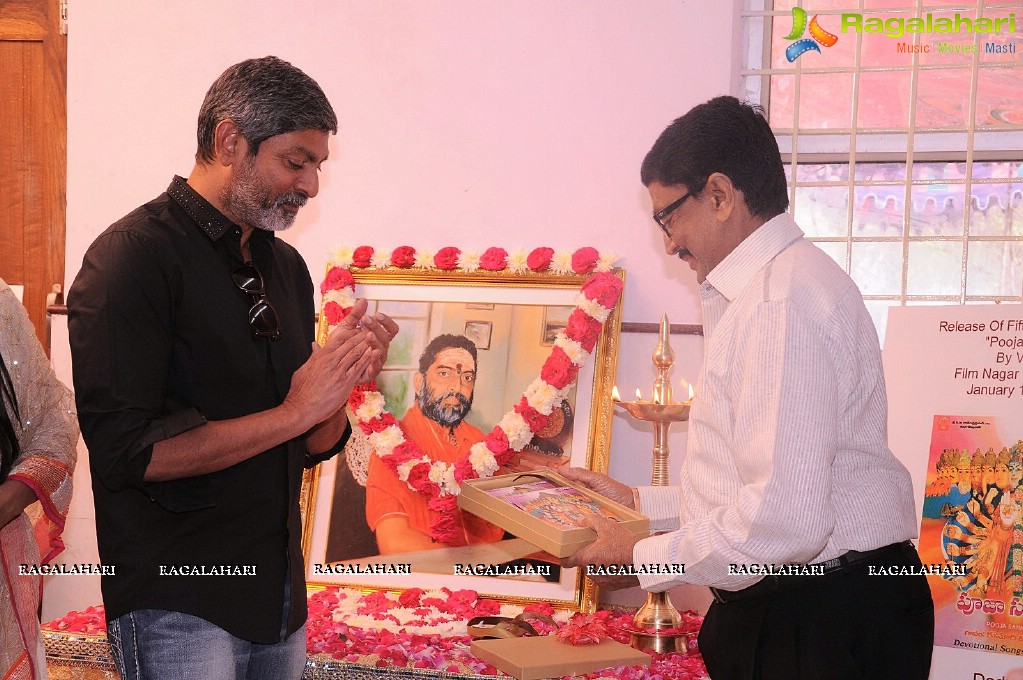 Pooja Sankeerthanalu Album Launch