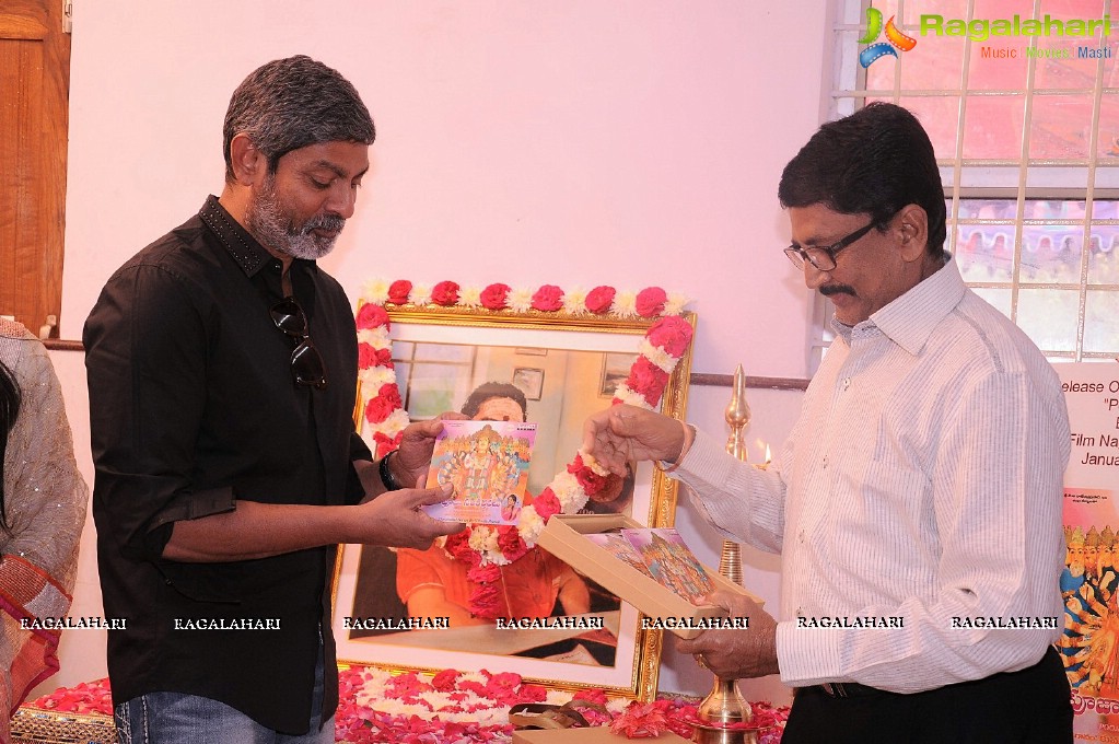 Pooja Sankeerthanalu Album Launch