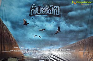 Sanjeevani Teaser Launch