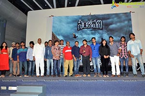 Sanjeevani Teaser Launch