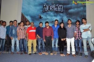 Sanjeevani Teaser Launch