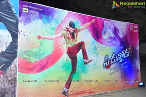 Speedunnodu Audio Release