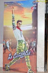 Speedunnodu Platinum Disc