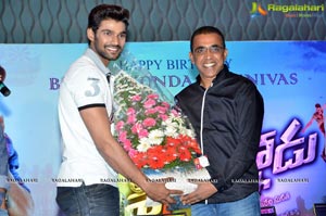 Speedunnodu Teaser Launch