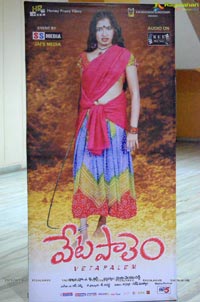 Vetapalem Audio Release