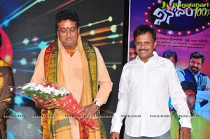 Vinodam 100 Percent Audio Release