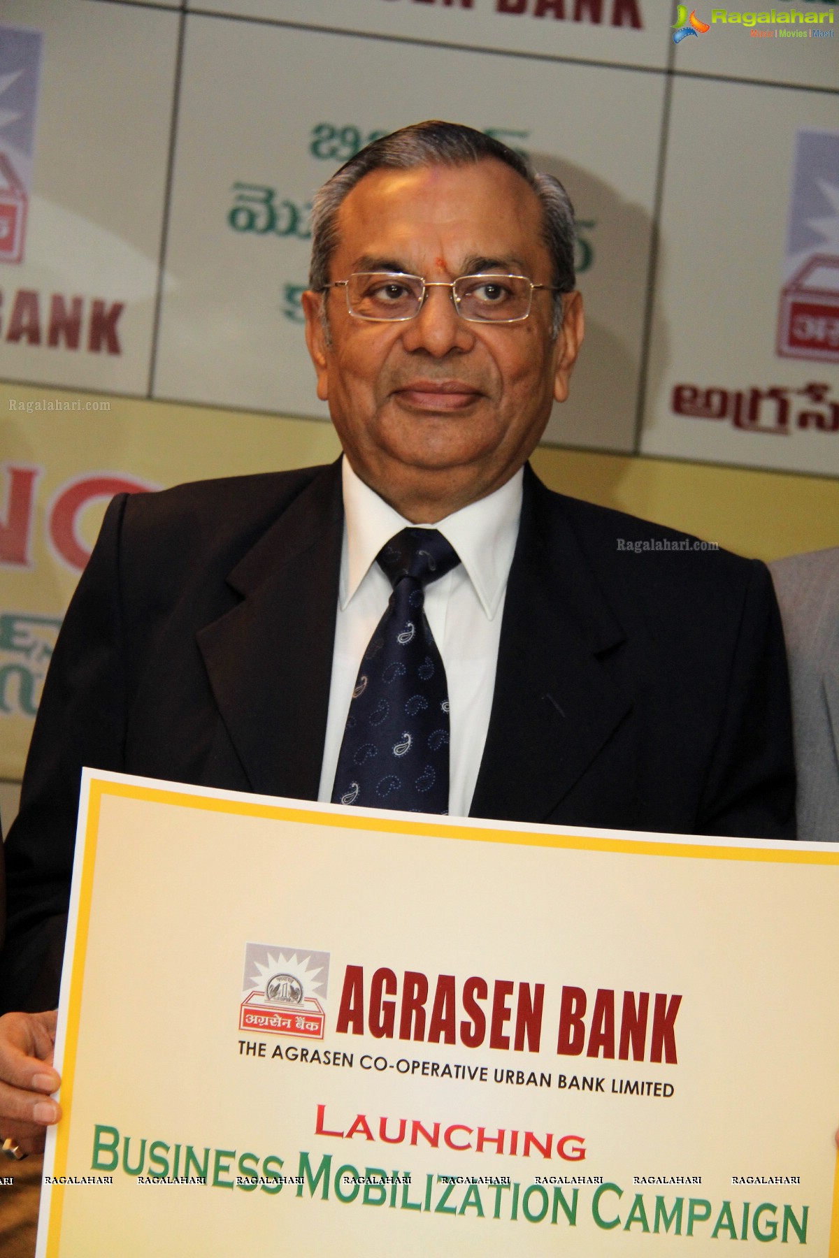 Sai Akshatha launches Mobilization Scheme by Agrasen Bank at Hotel Golconda, Hyderabad