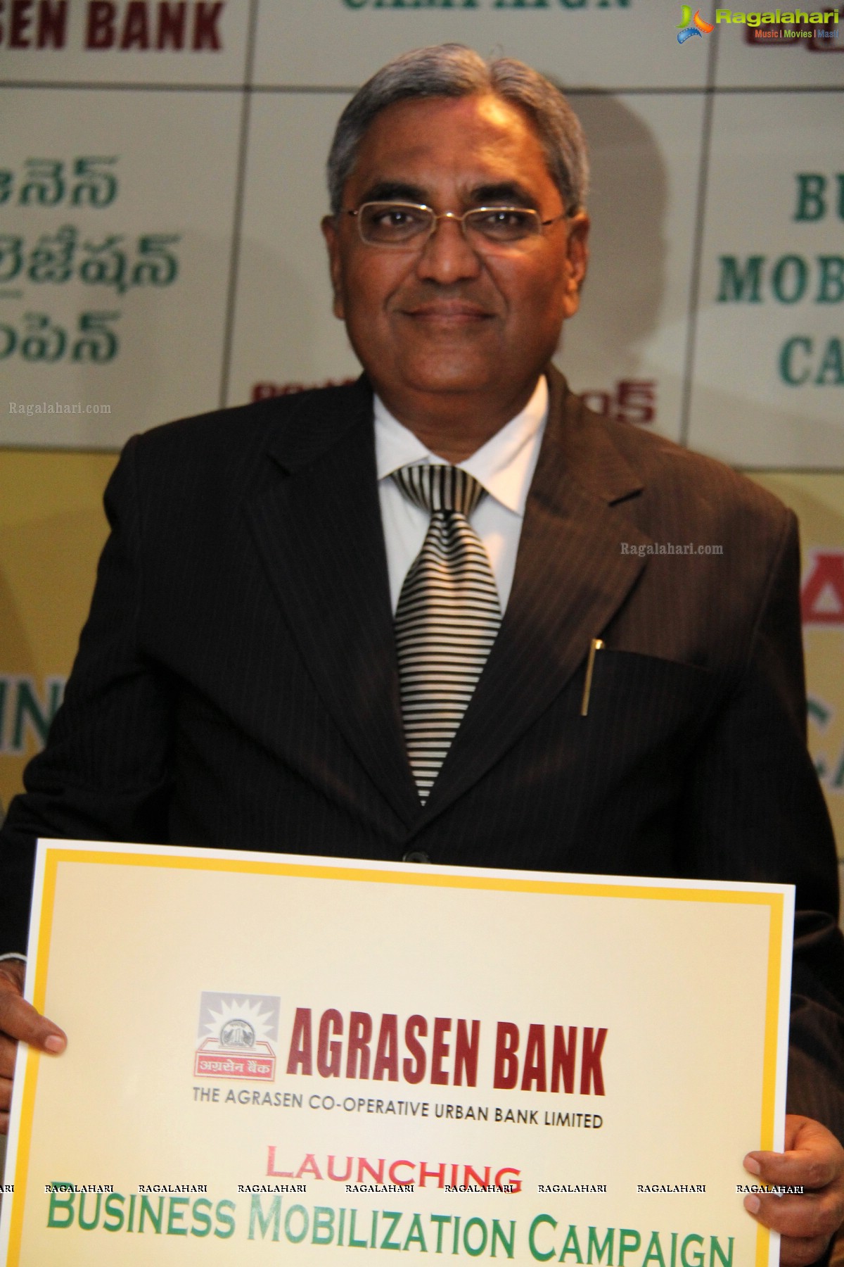 Sai Akshatha launches Mobilization Scheme by Agrasen Bank at Hotel Golconda, Hyderabad