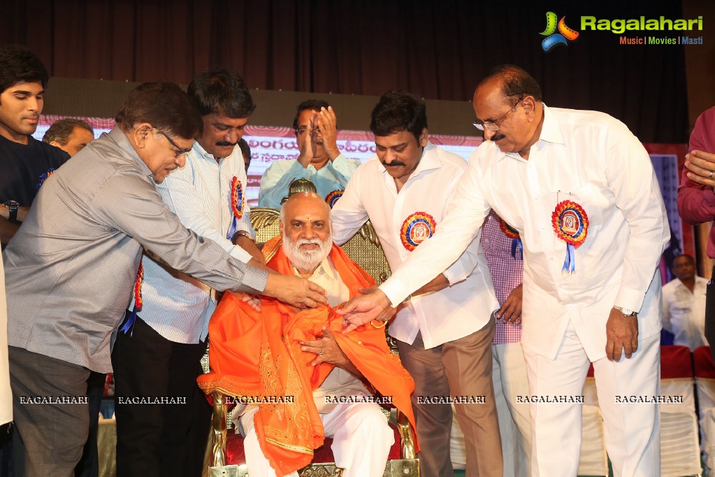 Allu Ramalingaiah National Award Puraskar Presentation