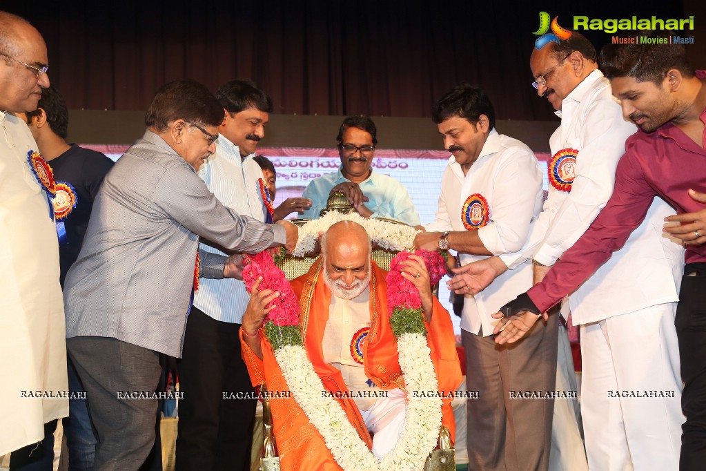 Allu Ramalingaiah National Award Puraskar Presentation