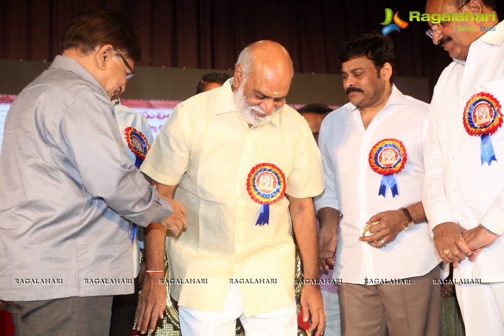 Allu Ramalingaiah National Award Puraskar Presentation