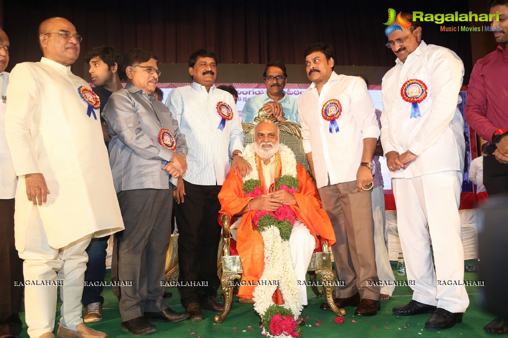 Allu Ramalingaiah National Award Puraskar Presentation