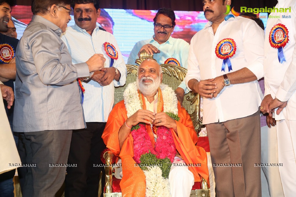 Allu Ramalingaiah National Award Puraskar Presentation