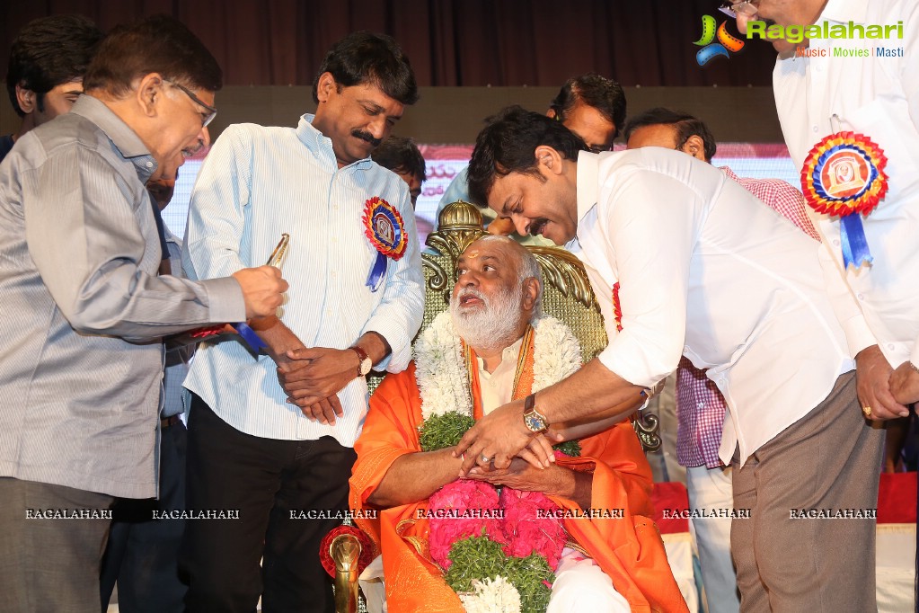 Allu Ramalingaiah National Award Puraskar Presentation