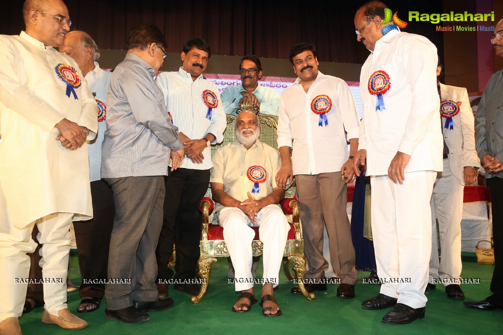 Allu Ramalingaiah National Award Puraskar Presentation