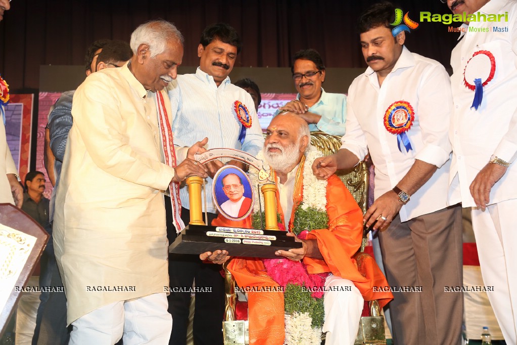 Allu Ramalingaiah National Award Puraskar Presentation