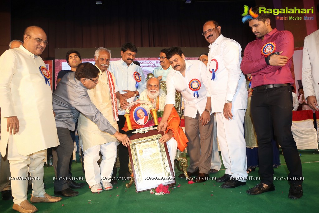 Allu Ramalingaiah National Award Puraskar Presentation