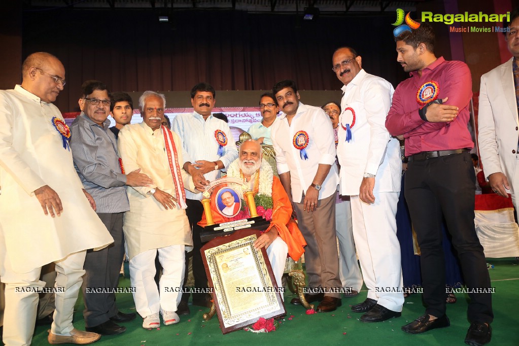 Allu Ramalingaiah National Award Puraskar Presentation