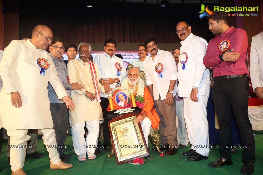 Allu Ramalingaiah National Award Puraskar Presentation