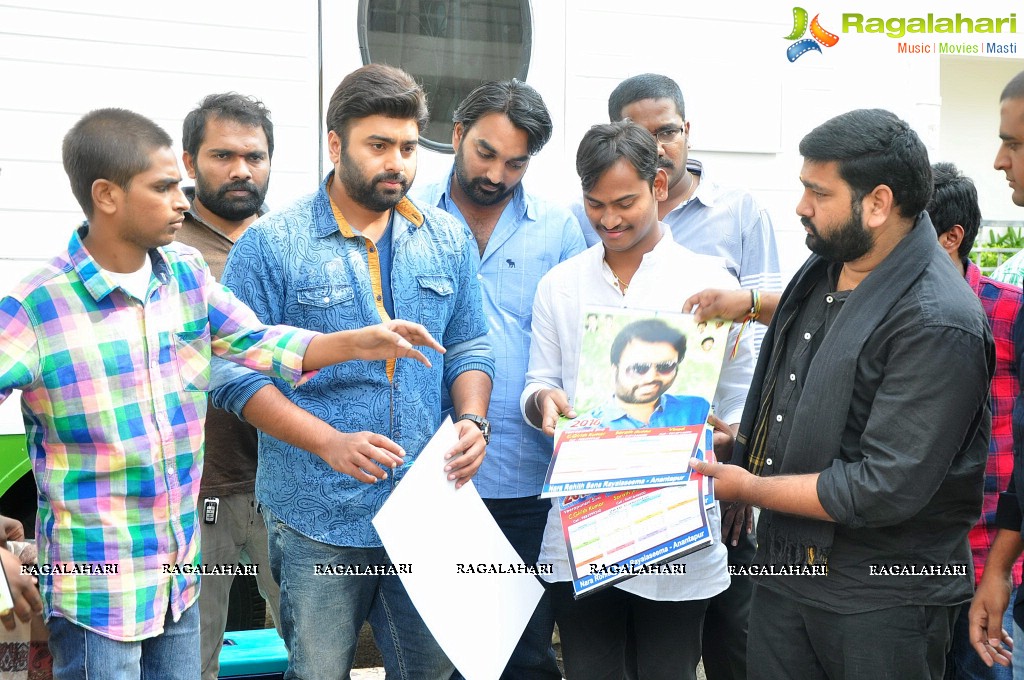 Nara Rohit Launches New Year 2016 Calendar