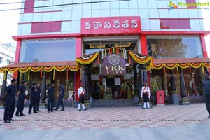 VRK Silks Warangal