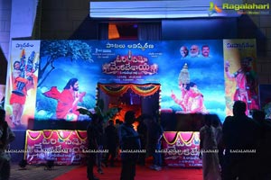 Om Namo Venkatesaya Audio Release