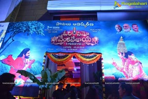 Om Namo Venkatesaya Audio Release