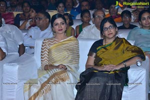 Om Namo Venkatesaya Audio Release