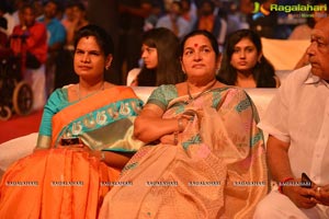 Om Namo Venkatesaya Audio Release