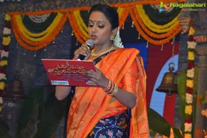 Om Namo Venkatesaya Audio Release