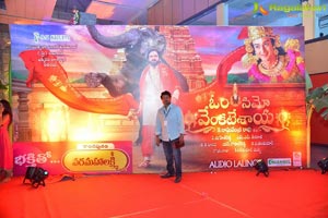 Om Namo Venkatesaya Audio Release