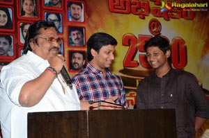 Abhishekam Serial 2500 Episodes Celebrations